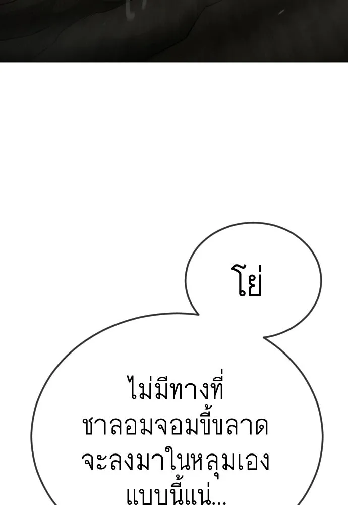 หน้า 139