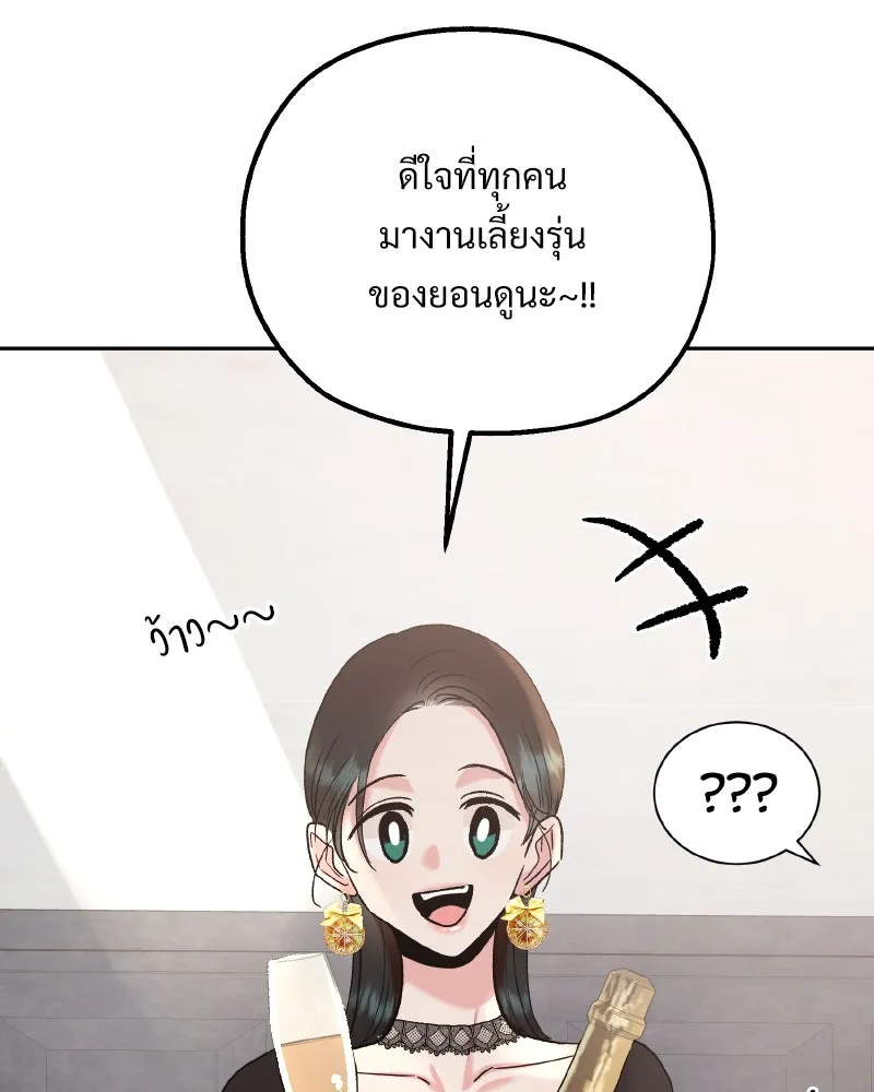 หน้า 103