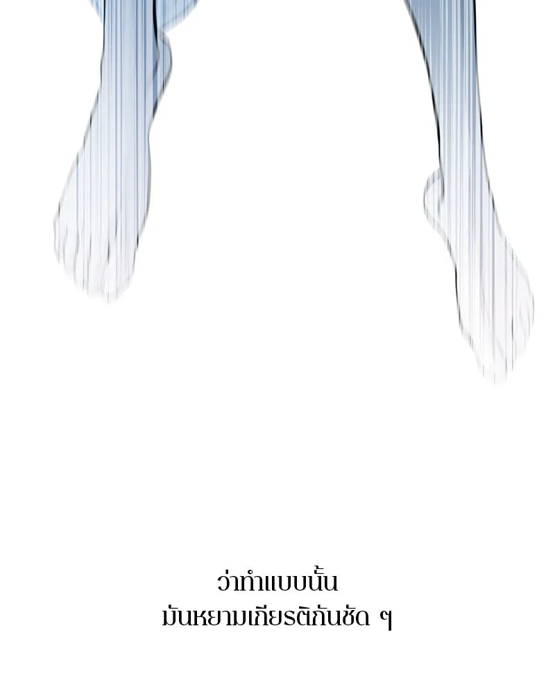 หน้า 130