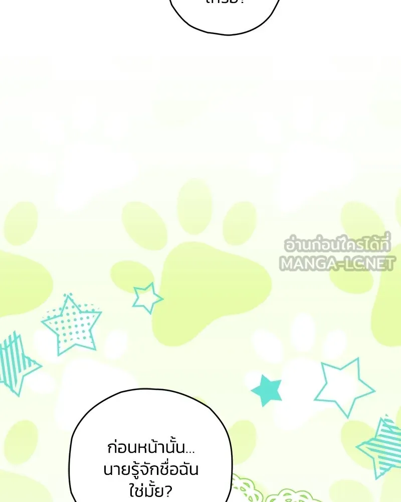 หน้า 105