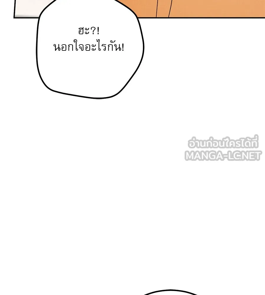 หน้า 138