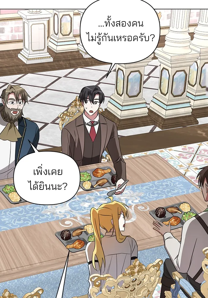 หน้า 80