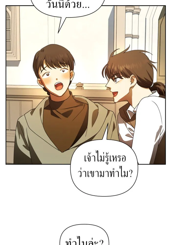 หน้า 137