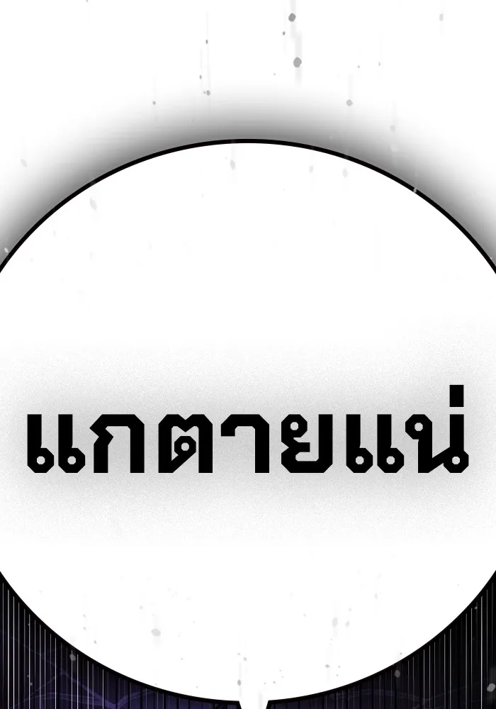 หน้า 190