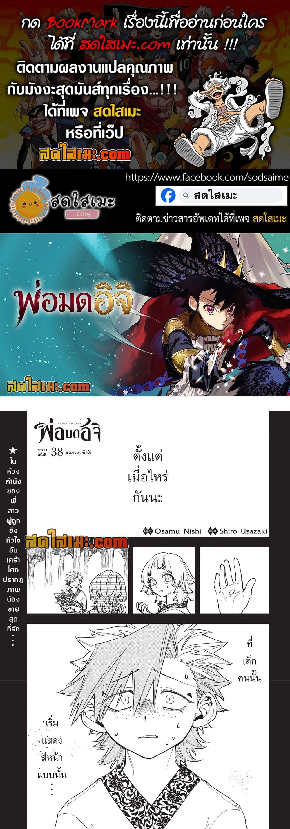 หน้า 1