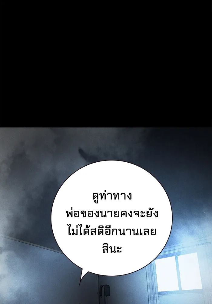 หน้า 97