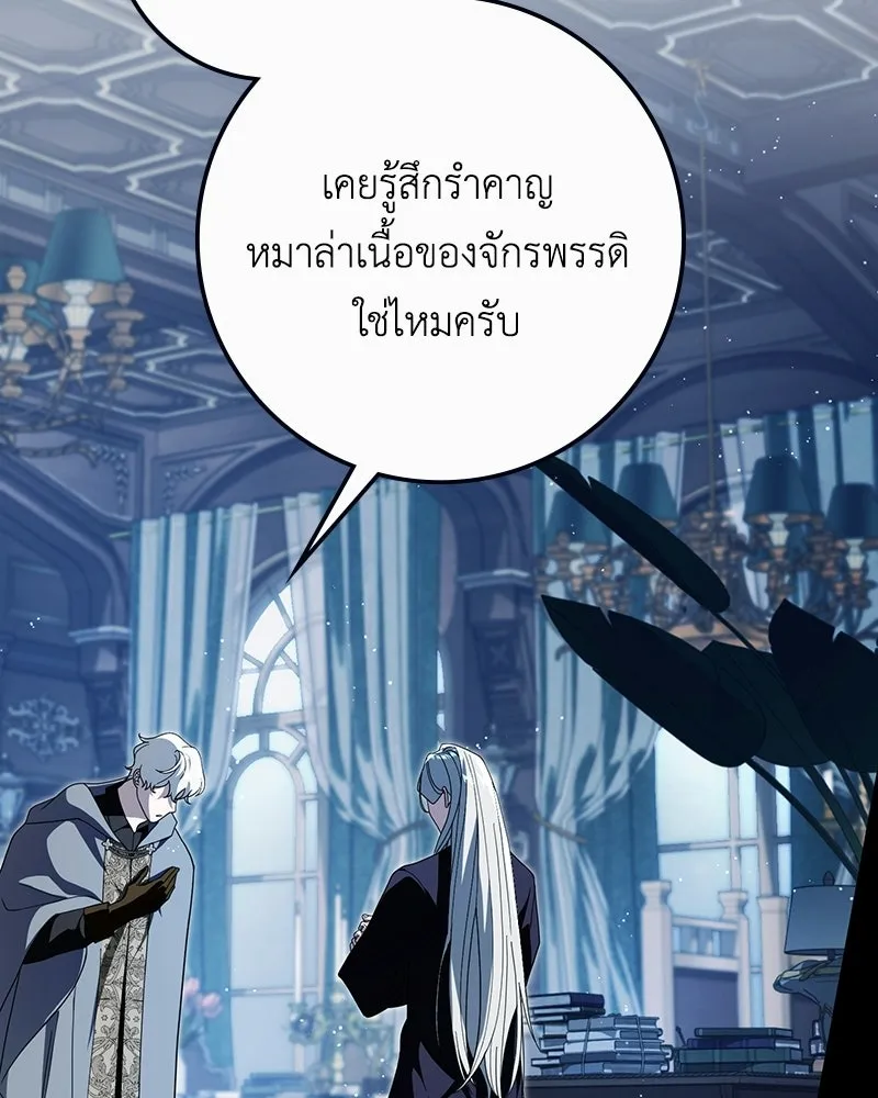 หน้า 125