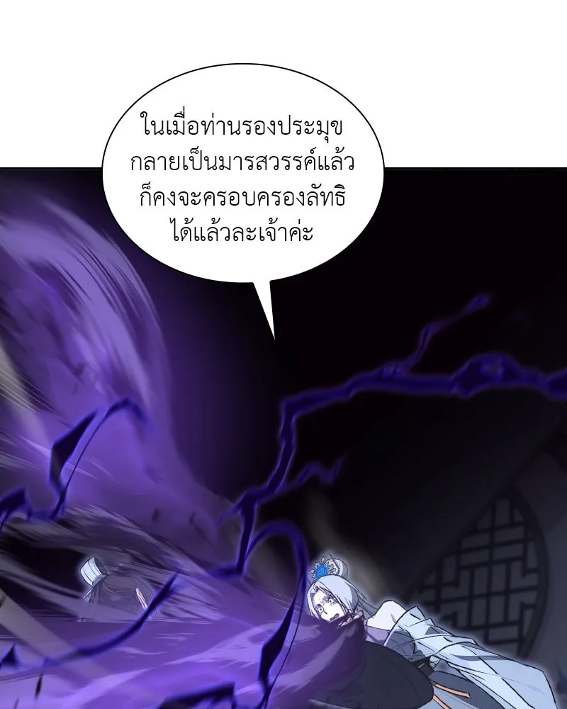 หน้า 211