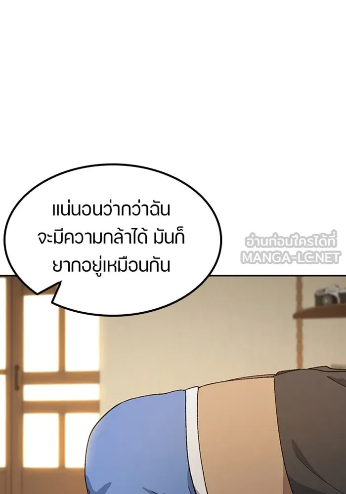 หน้า 105