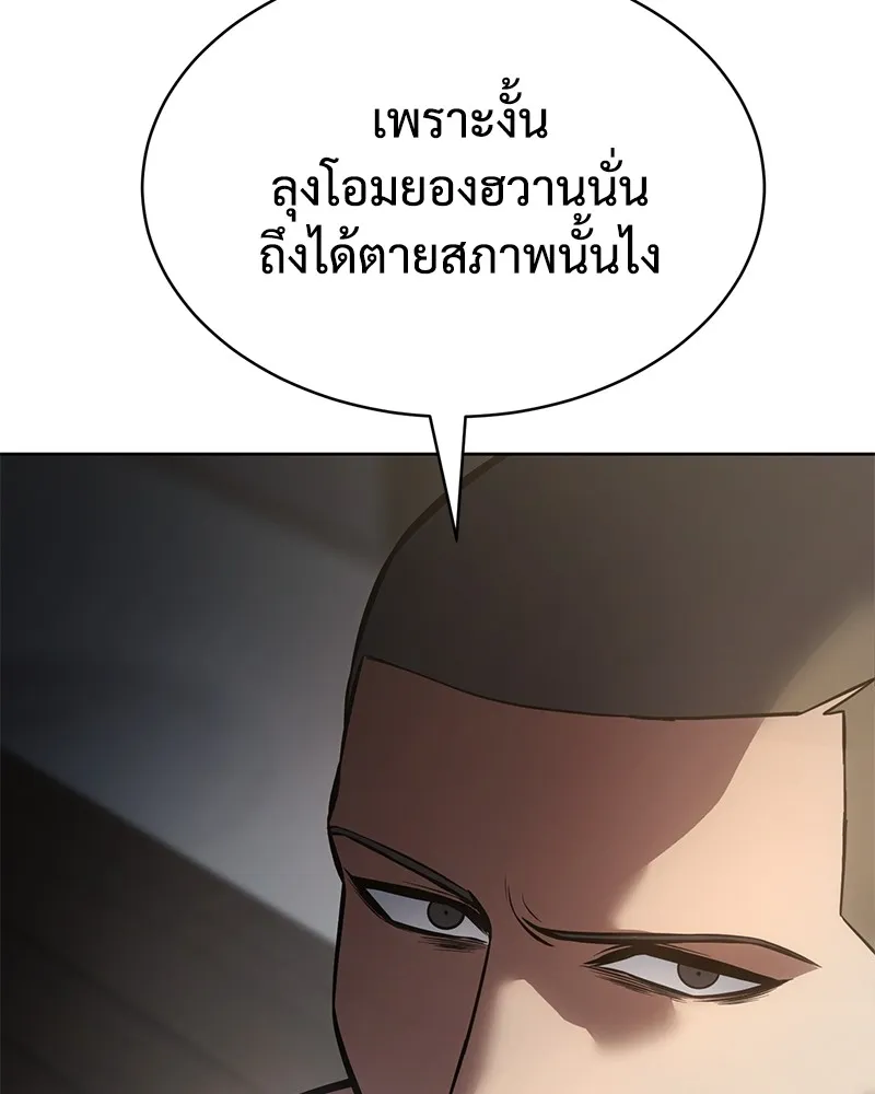 หน้า 125