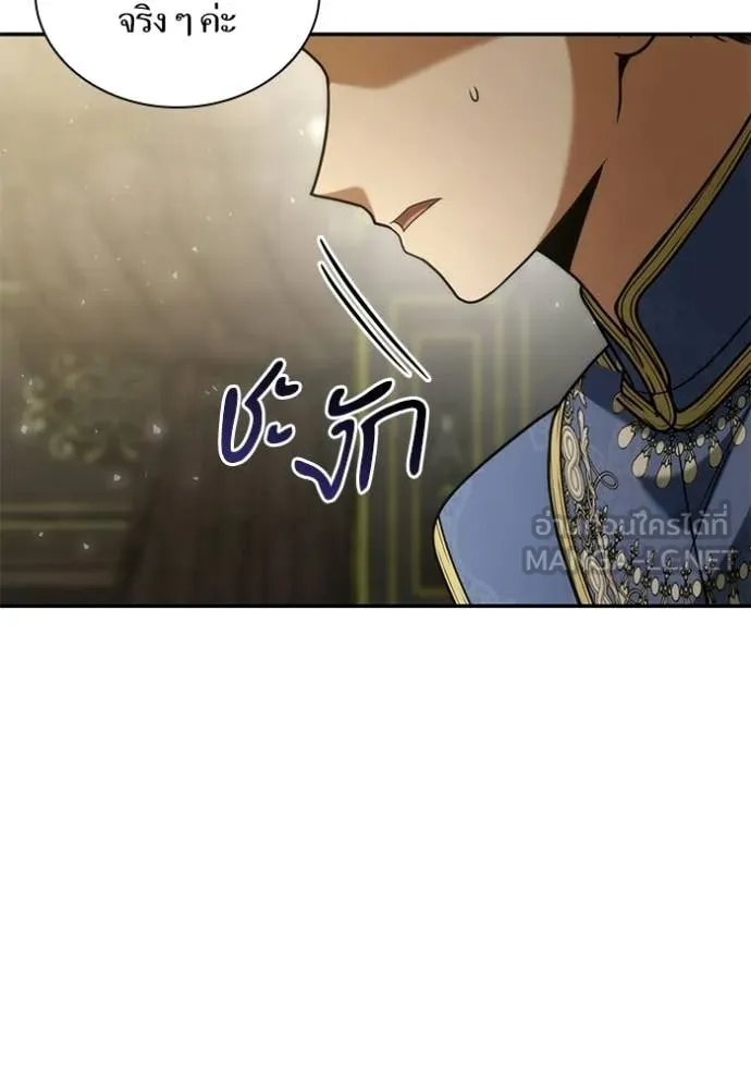 หน้า 166