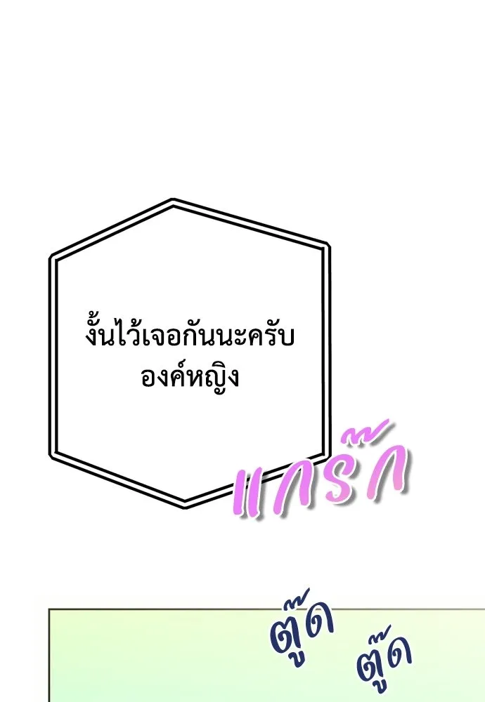 หน้า 113