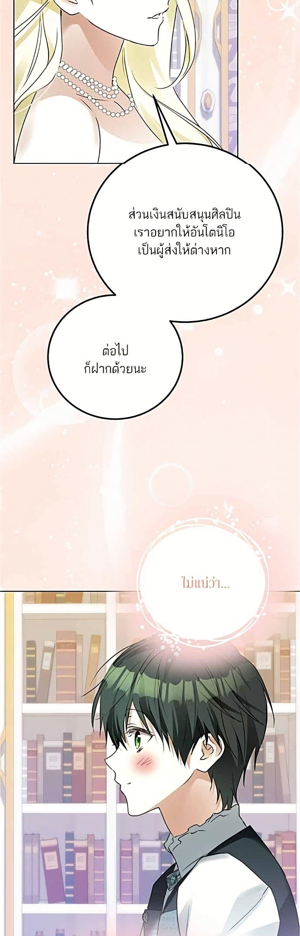 หน้า 43