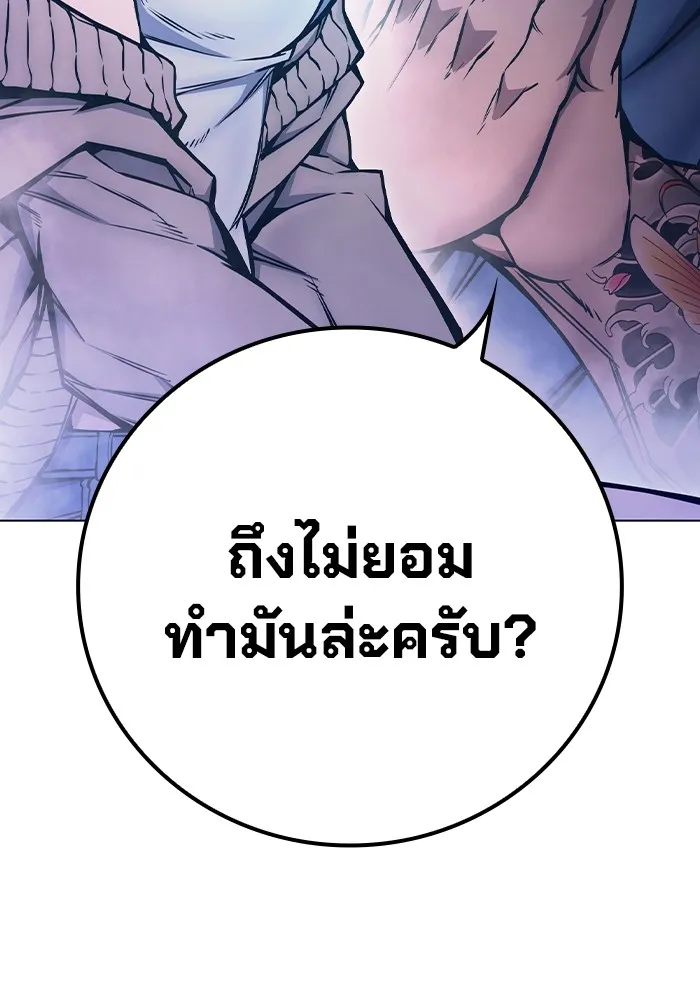 หน้า 137