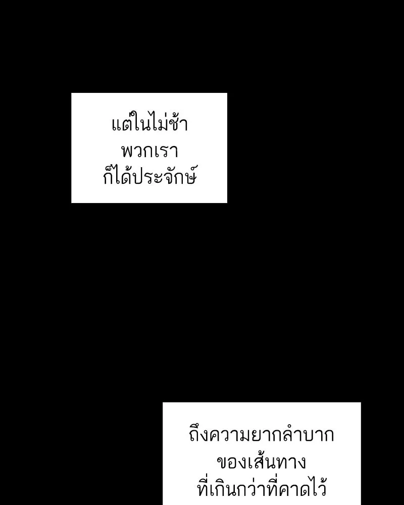 หน้า 98