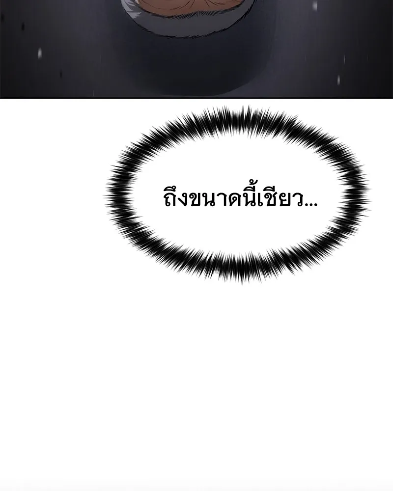 หน้า 176