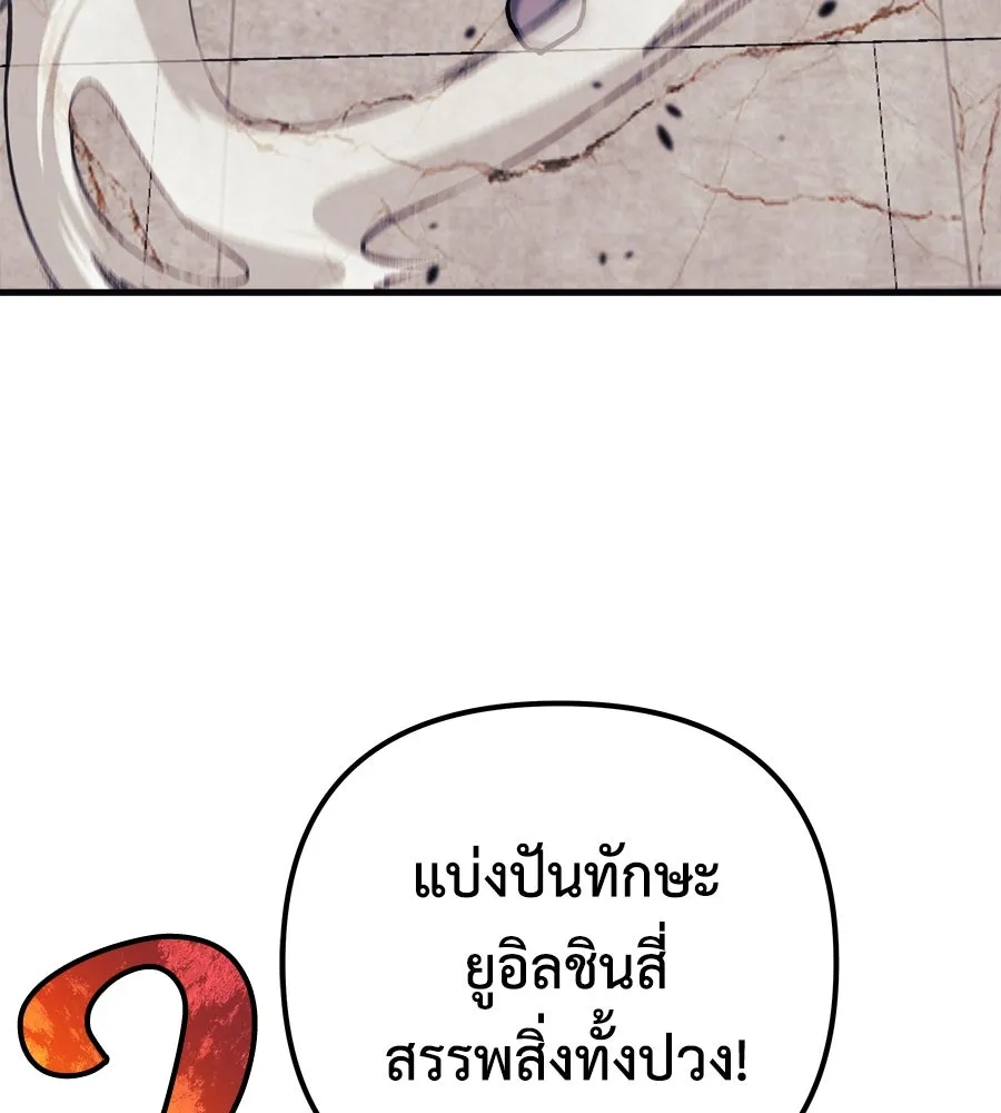 หน้า 106