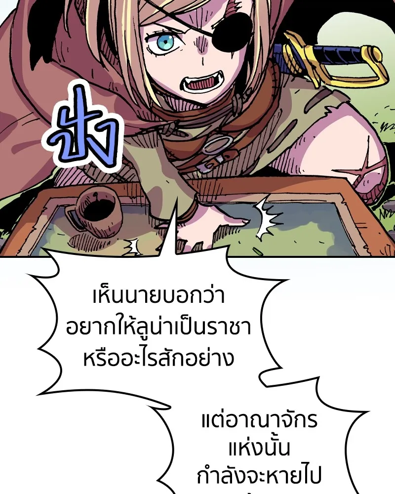 หน้า 133