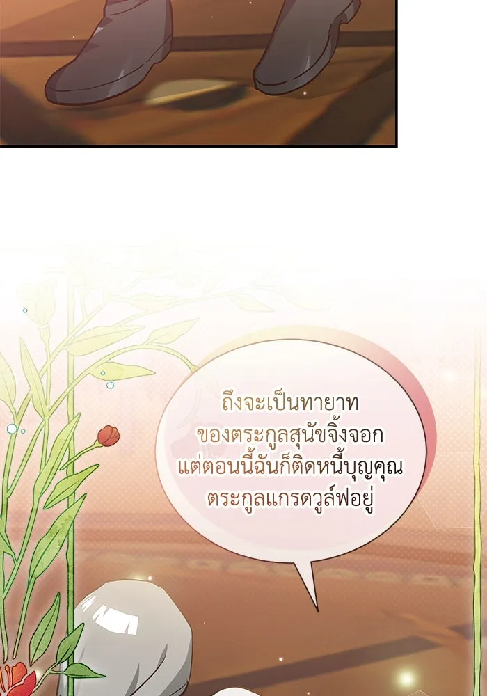 หน้า 101