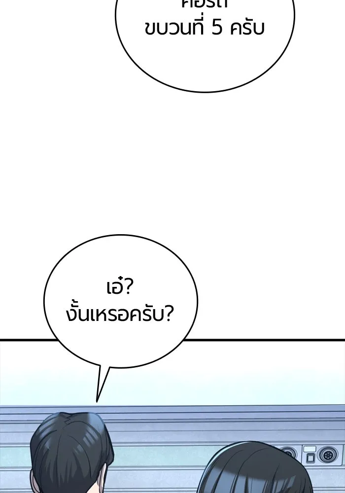 หน้า 157