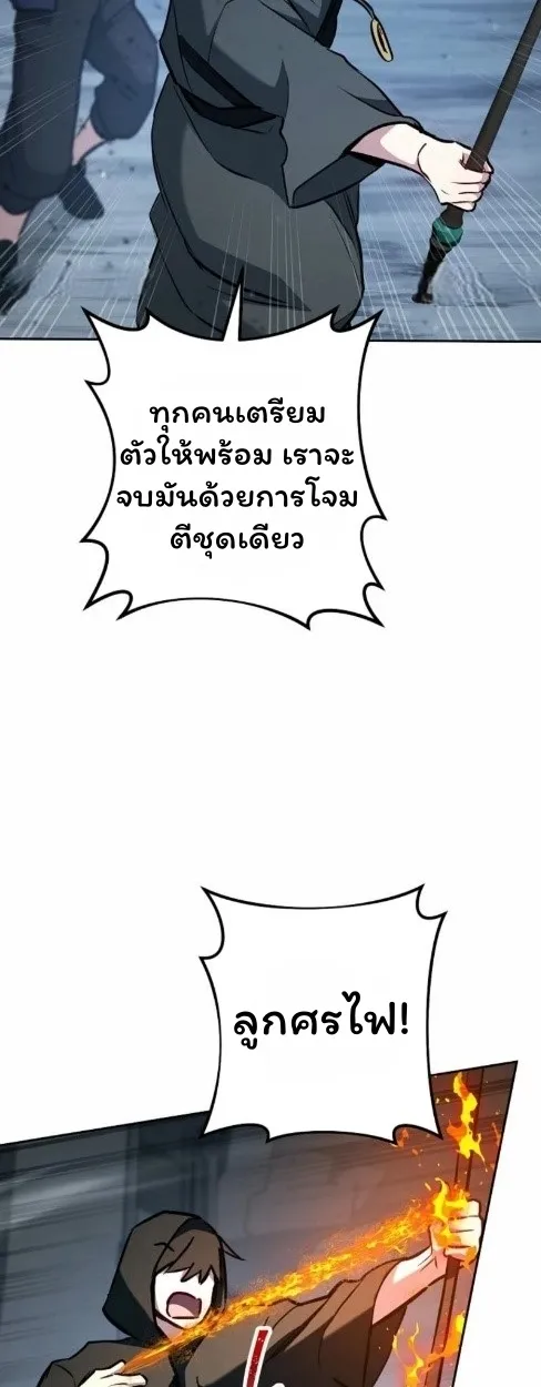 หน้า 93
