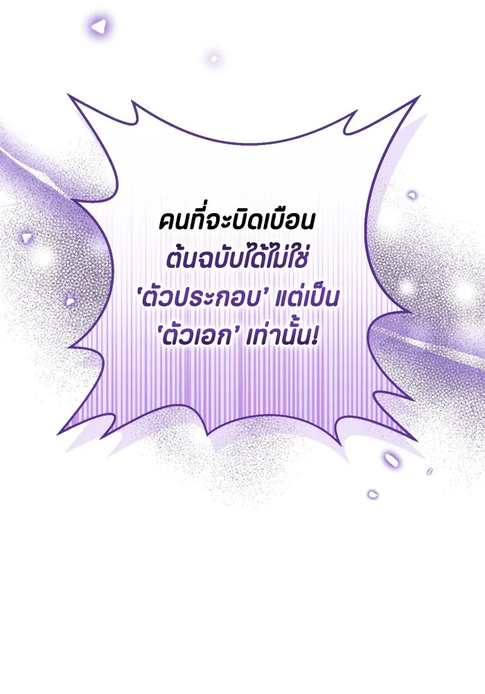หน้า 109