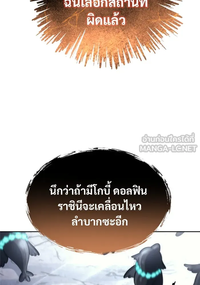 หน้า 159