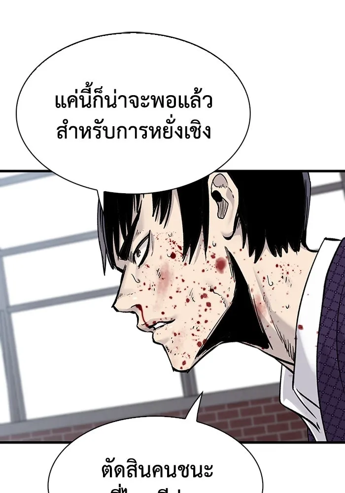 หน้า 80