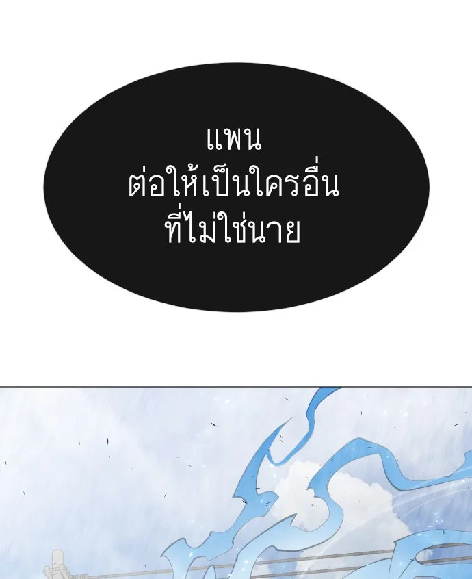 หน้า 140