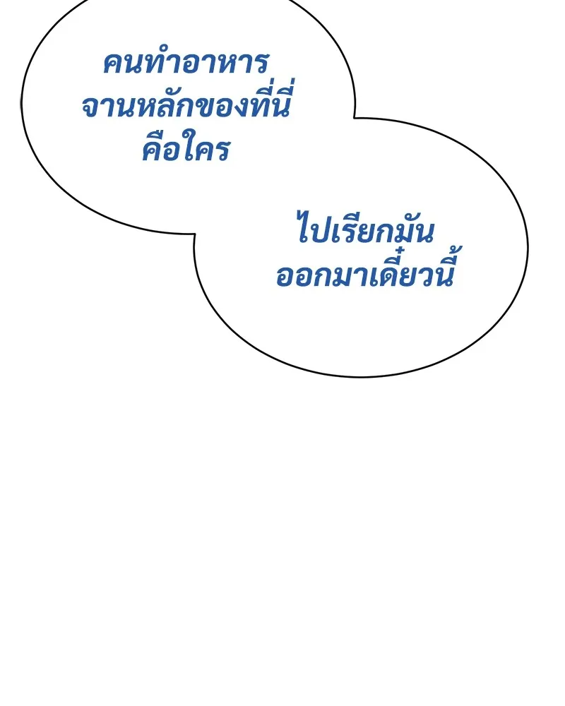 หน้า 170