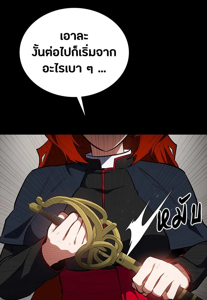 หน้า 77