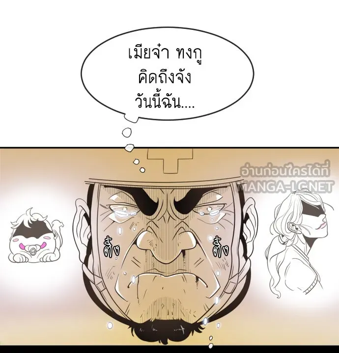 หน้า 165