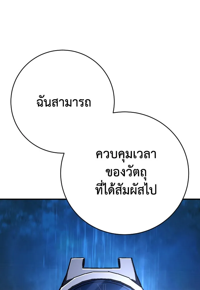 หน้า 88