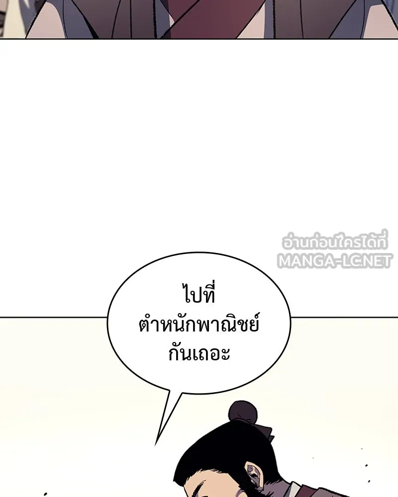 หน้า 96
