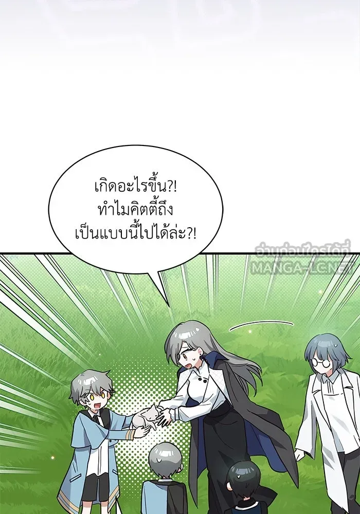 หน้า 87