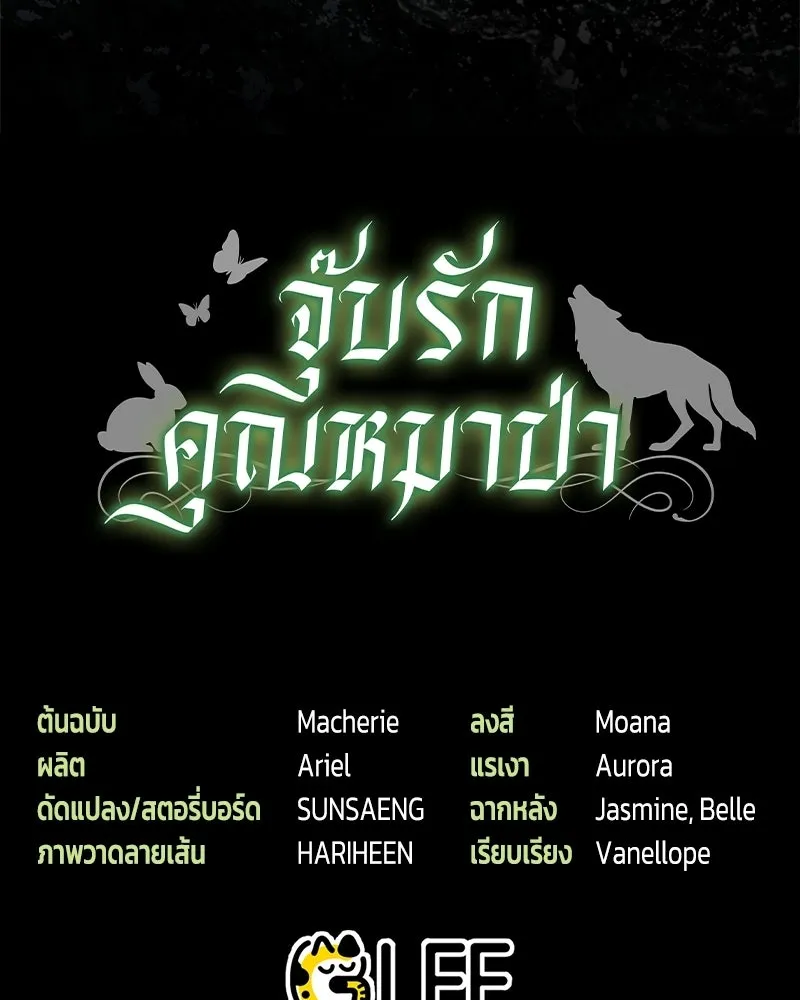 หน้า 152
