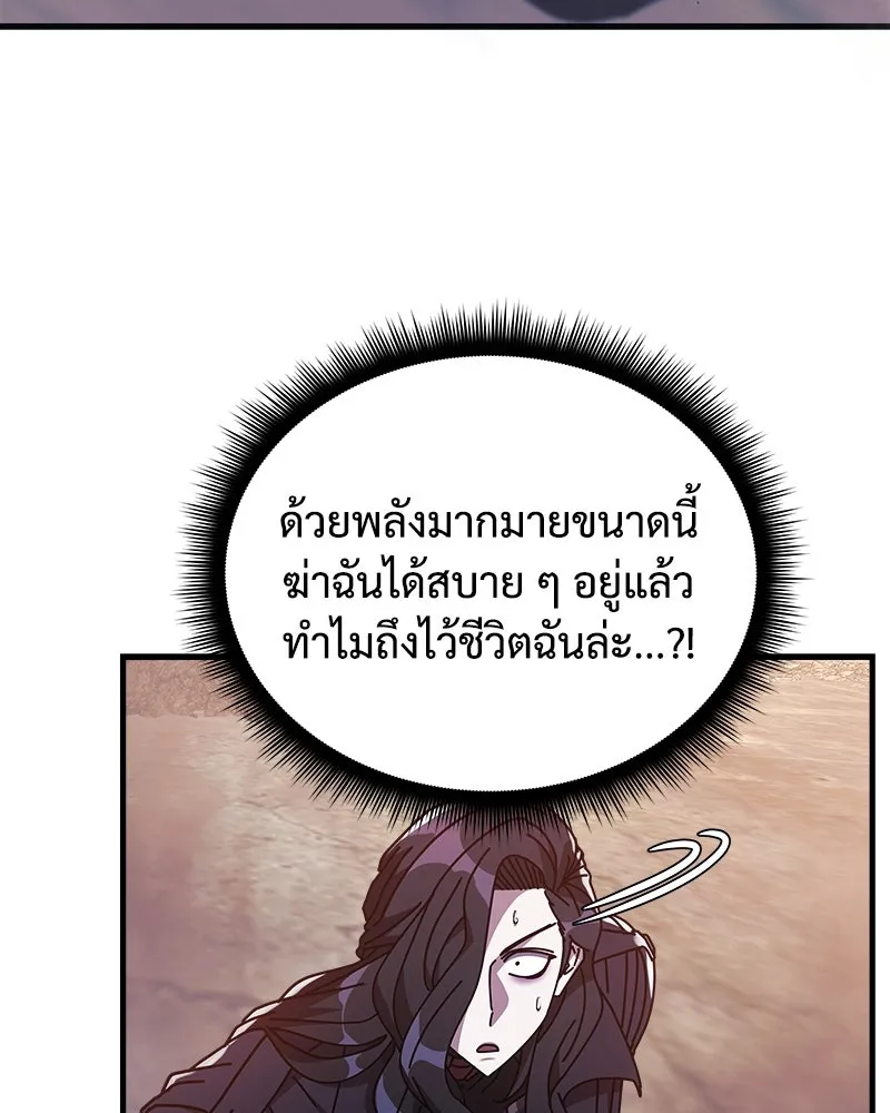 หน้า 112