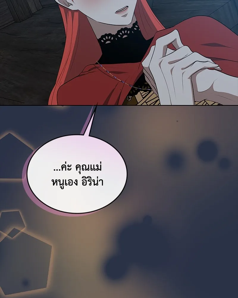 หน้า 82