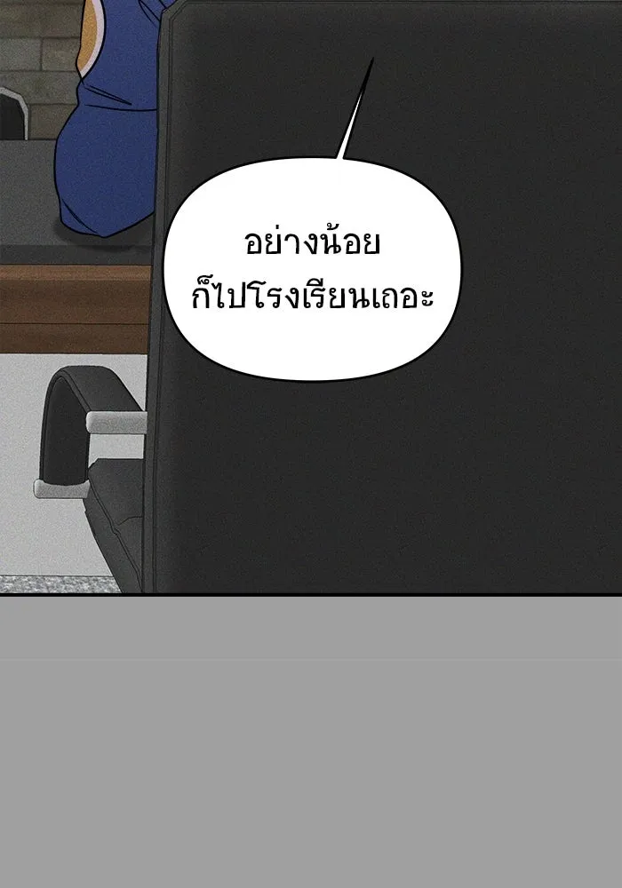 หน้า 158
