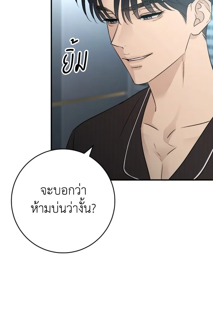 หน้า 92