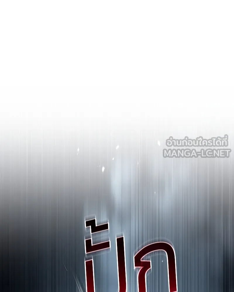 หน้า 189