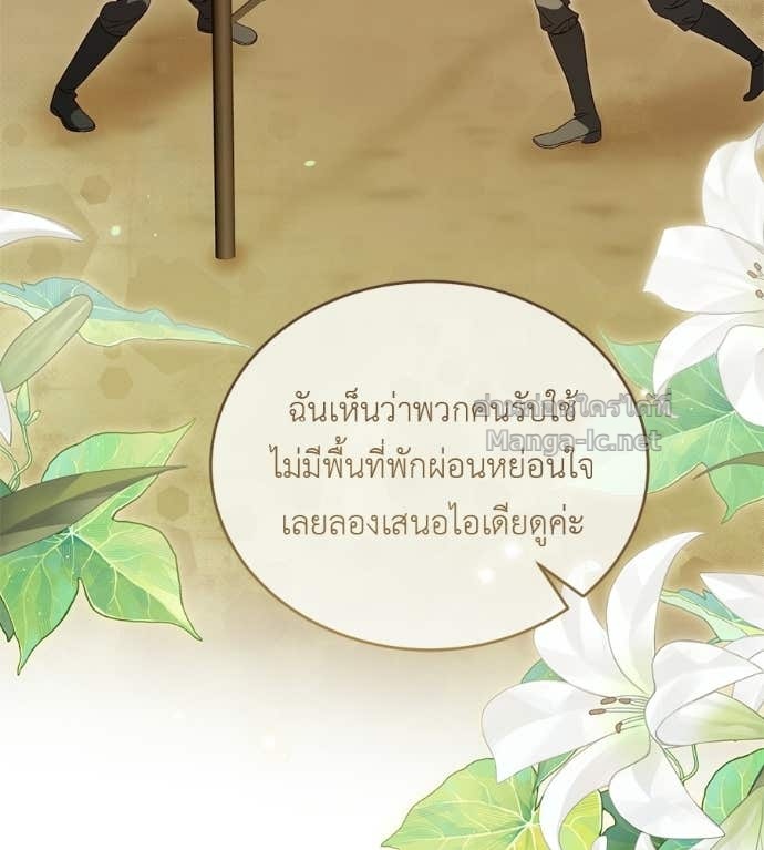 หน้า 73