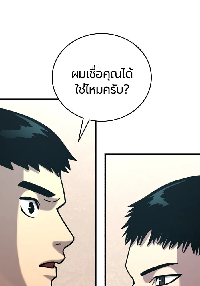 หน้า 157