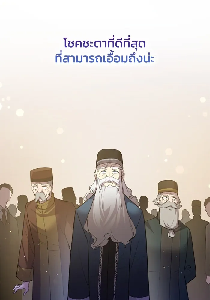 หน้า 86