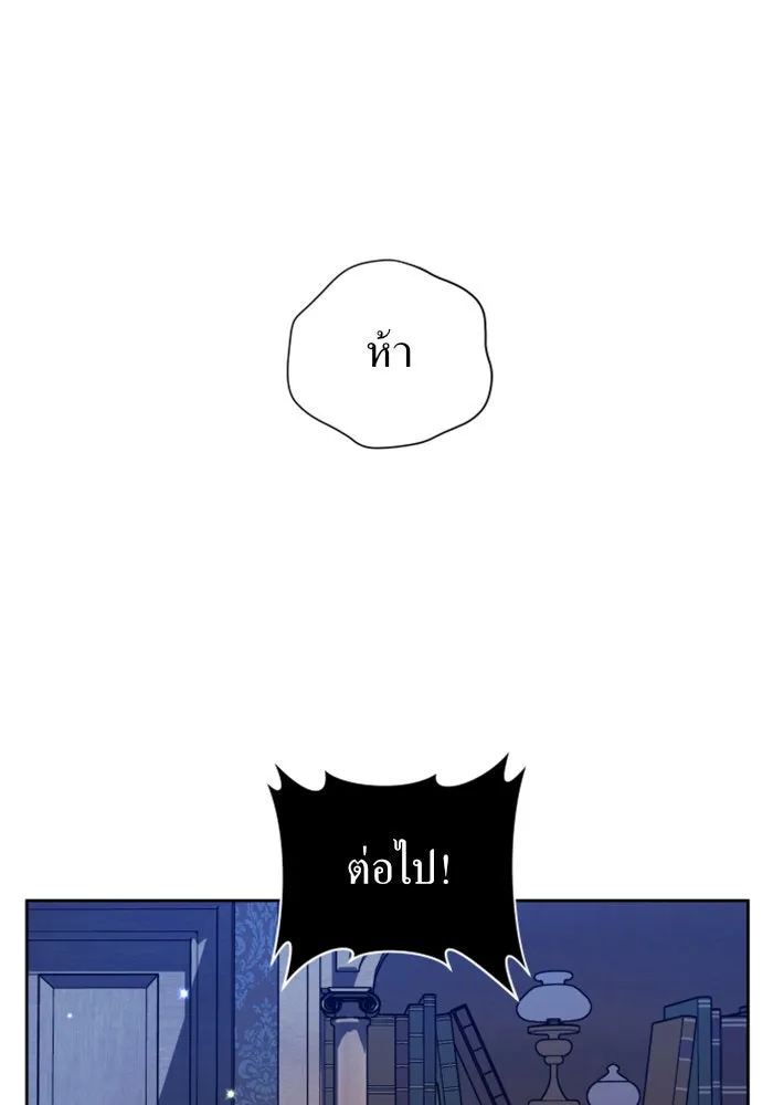 หน้า 140