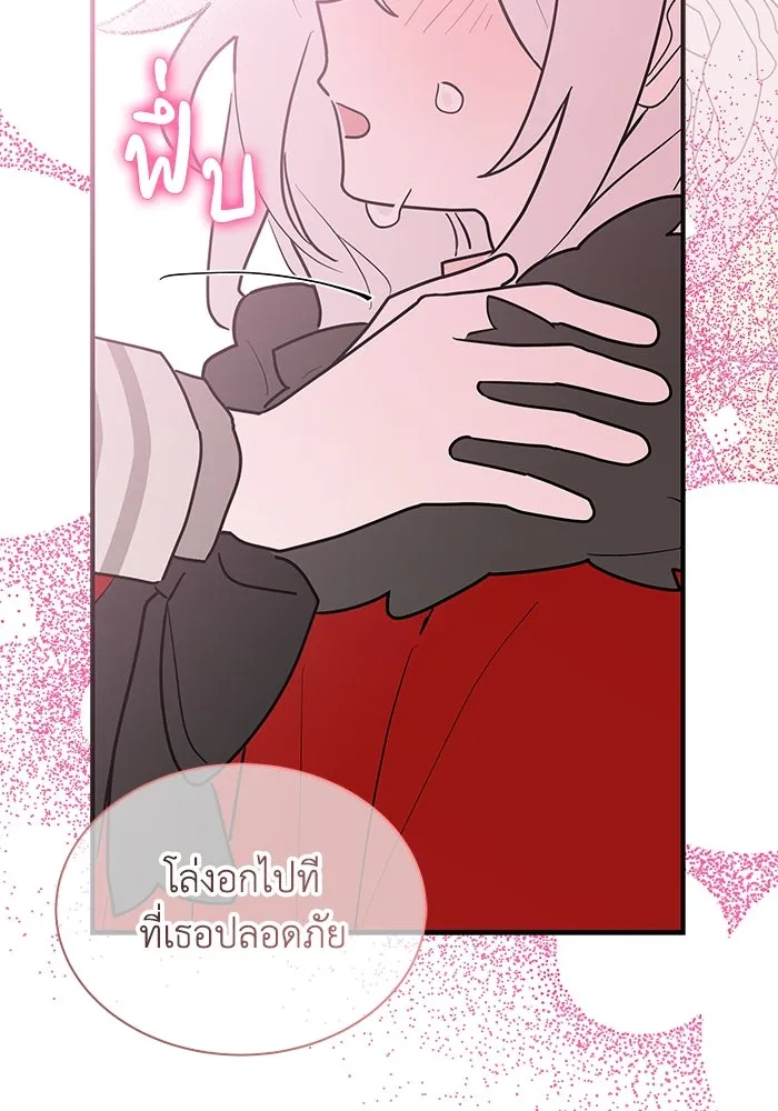 หน้า 112