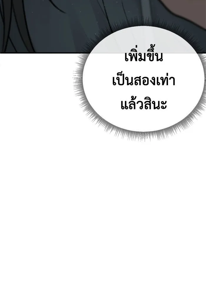 หน้า 182