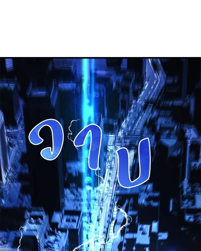 หน้า 181