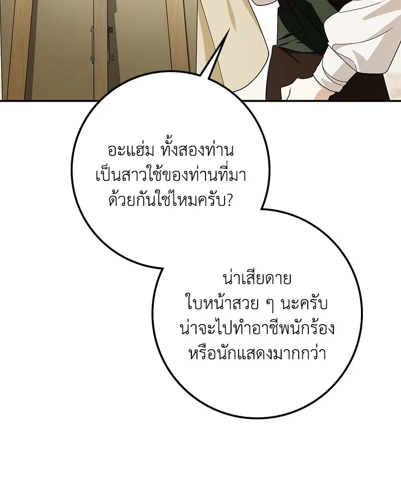 หน้า 101