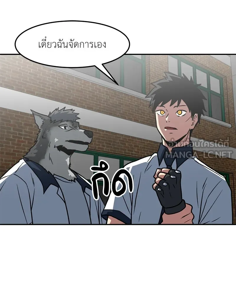 หน้า 81